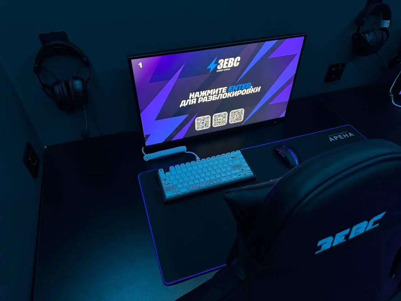 Изображение клуба ЗЕВС № 6