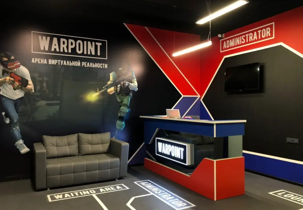 Изображение клуба Warpoint № 5