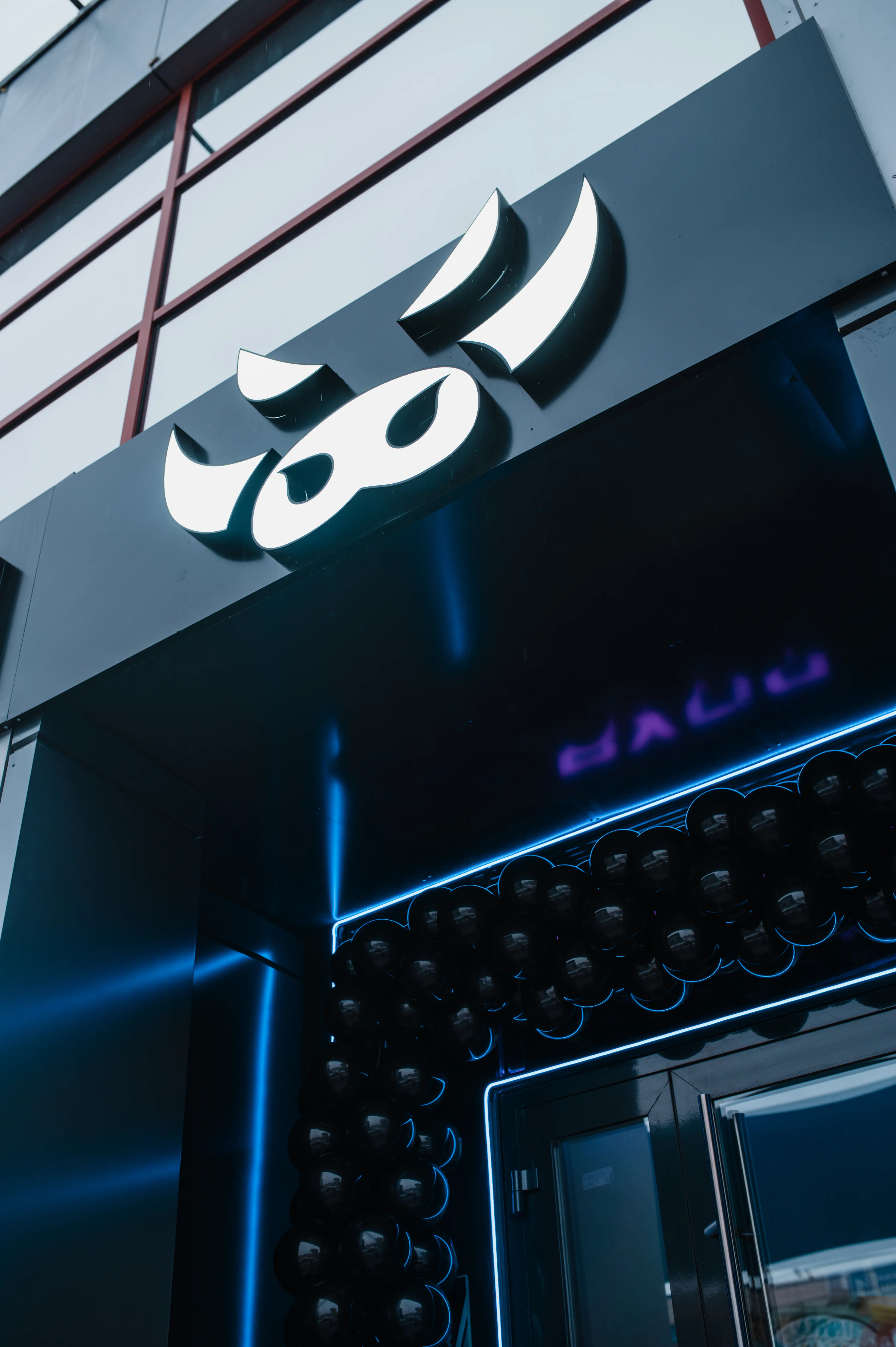 Изображение клуба KABAN ARENA № 5