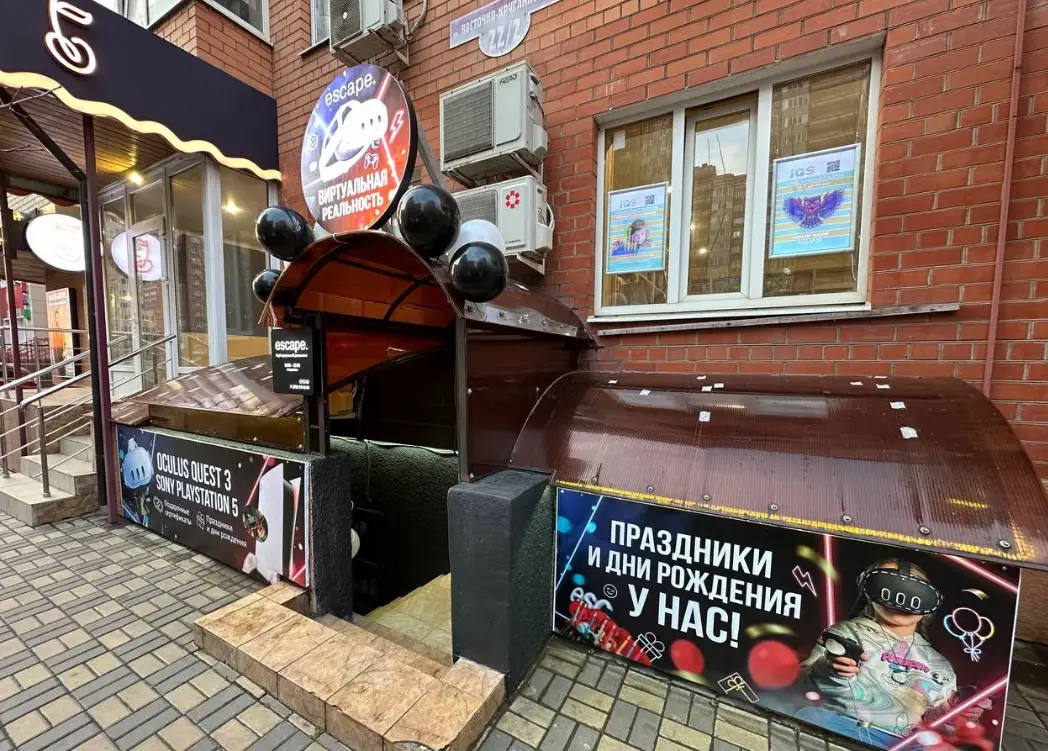 Изображение клуба Escape. VR № 1