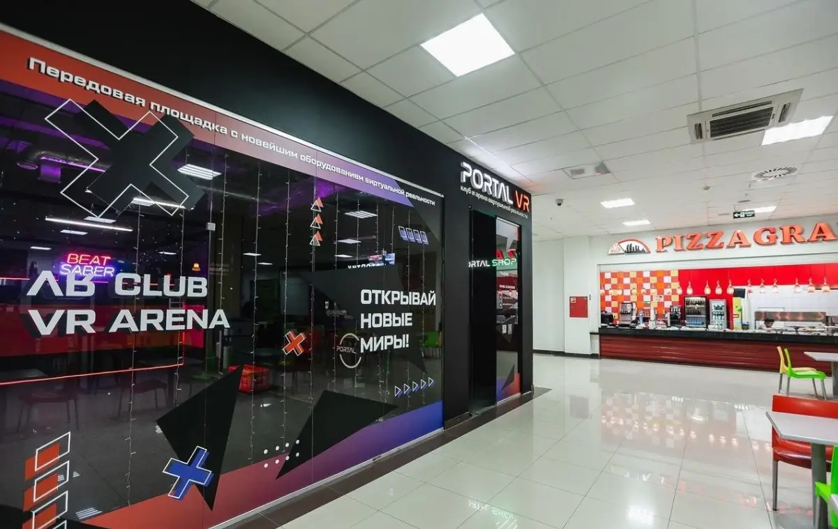 Изображение клуба Portal VR № 1
