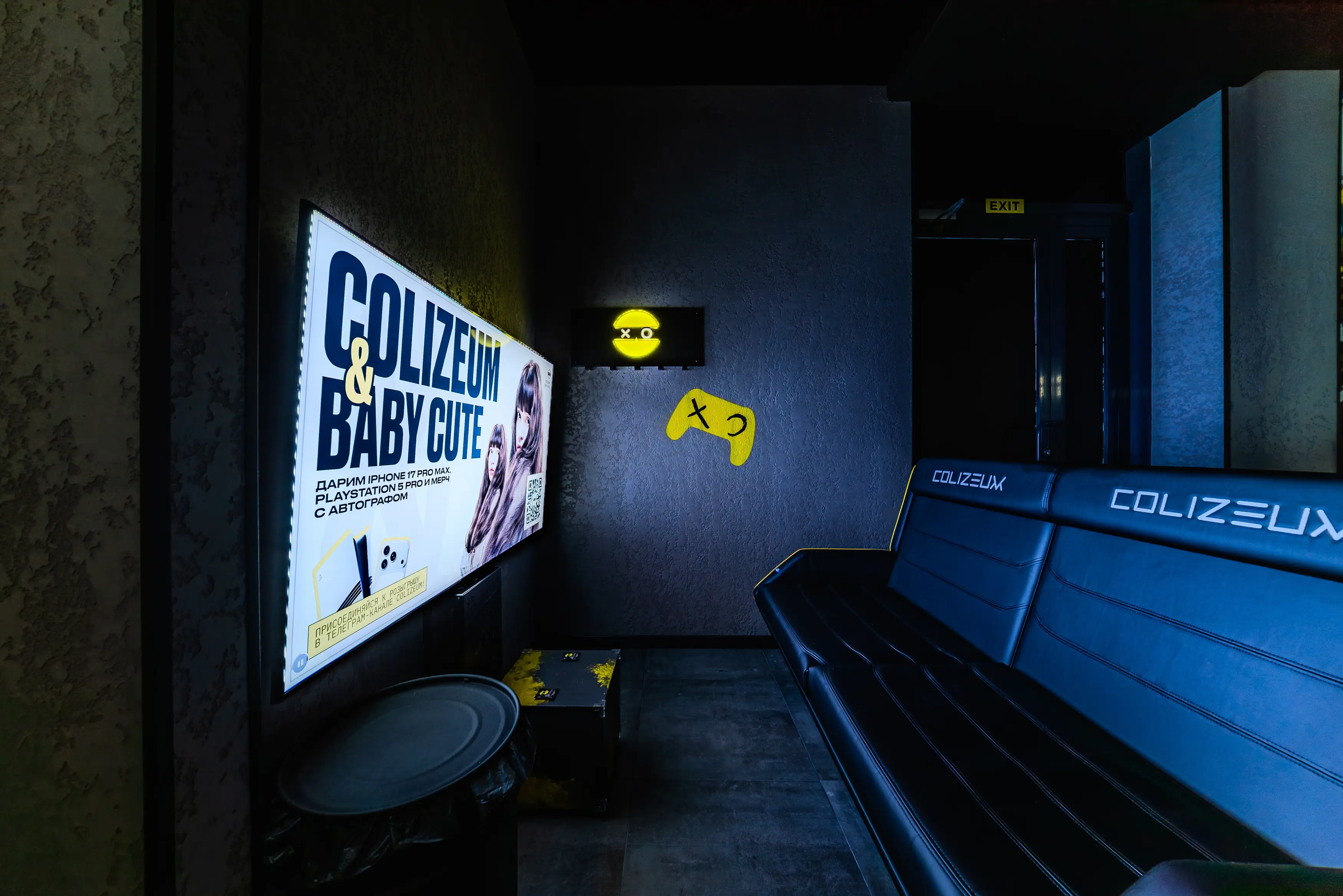 Изображение клуба COLIZEUM Кудрово Солнечная № 10