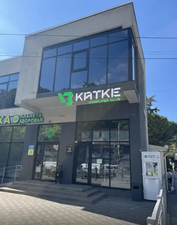 Изображение клуба Вкатке № 1