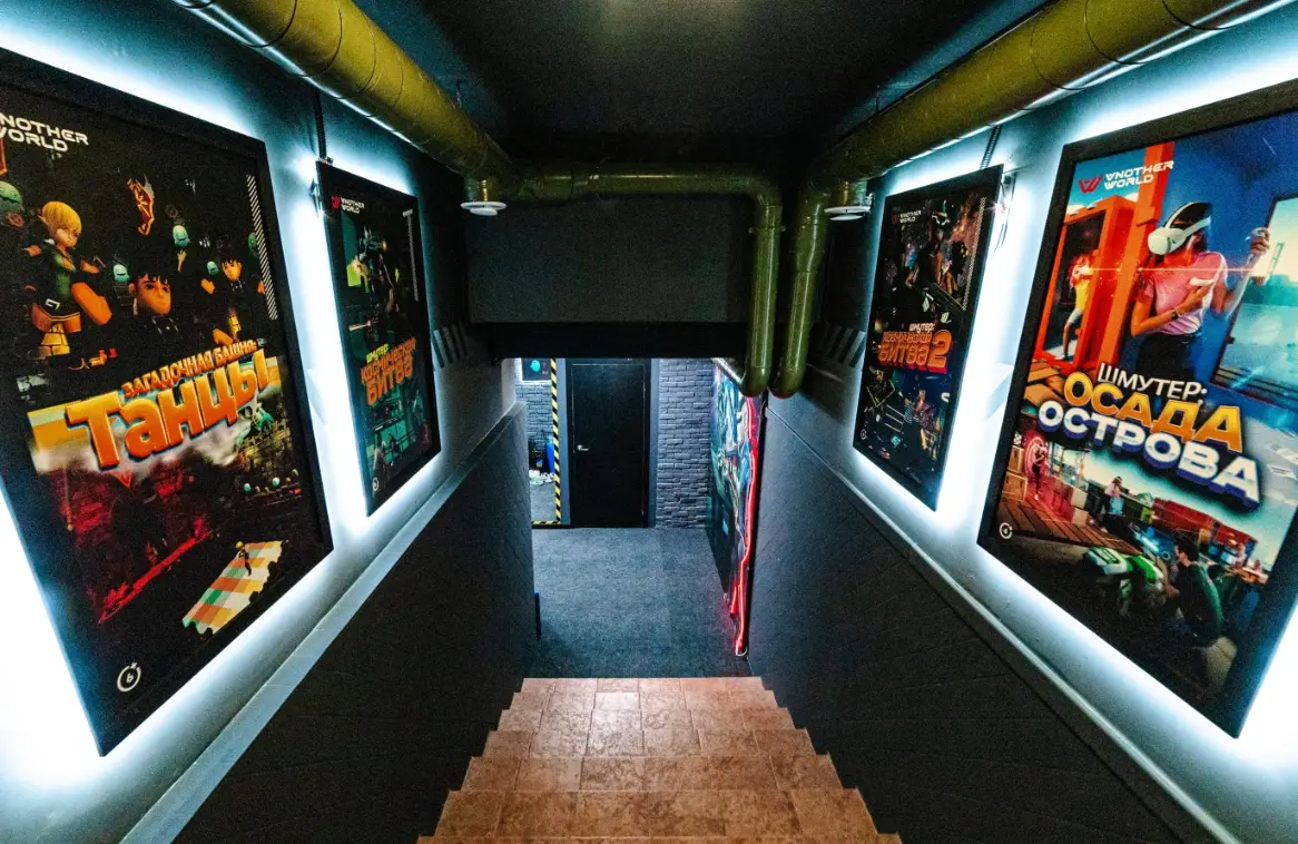 Изображение клуба Другие Миры № 5