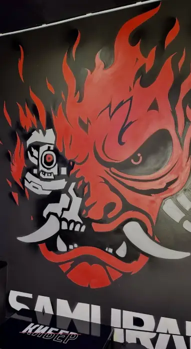 Изображение клуба Кибер № 3