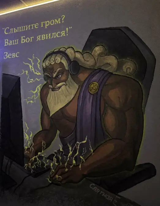 Изображение клуба Олимп № 3