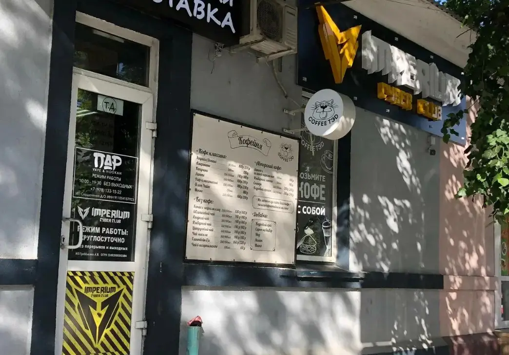 Изображение клуба Imperium № 2