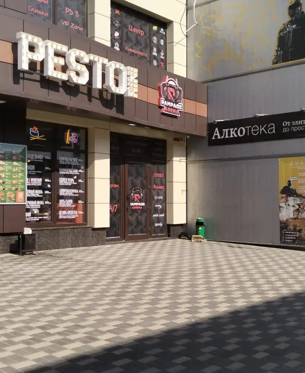 Изображение клуба Rampage Arena № 5