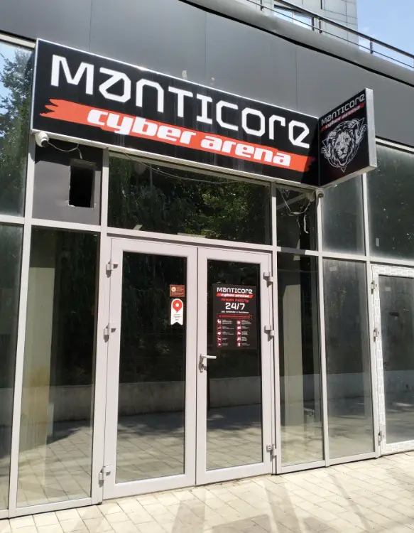 Изображение клуба Manticore № 1