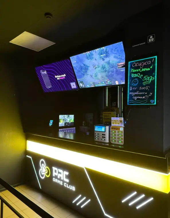 Изображение клуба PAC Game Club № 6