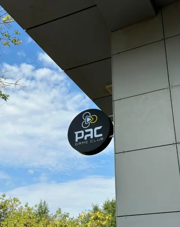 Изображение клуба PAC Game Club № 4