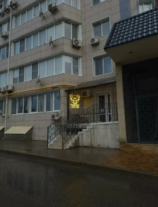 Изображение клуба Phoenix Cyber Club № 3