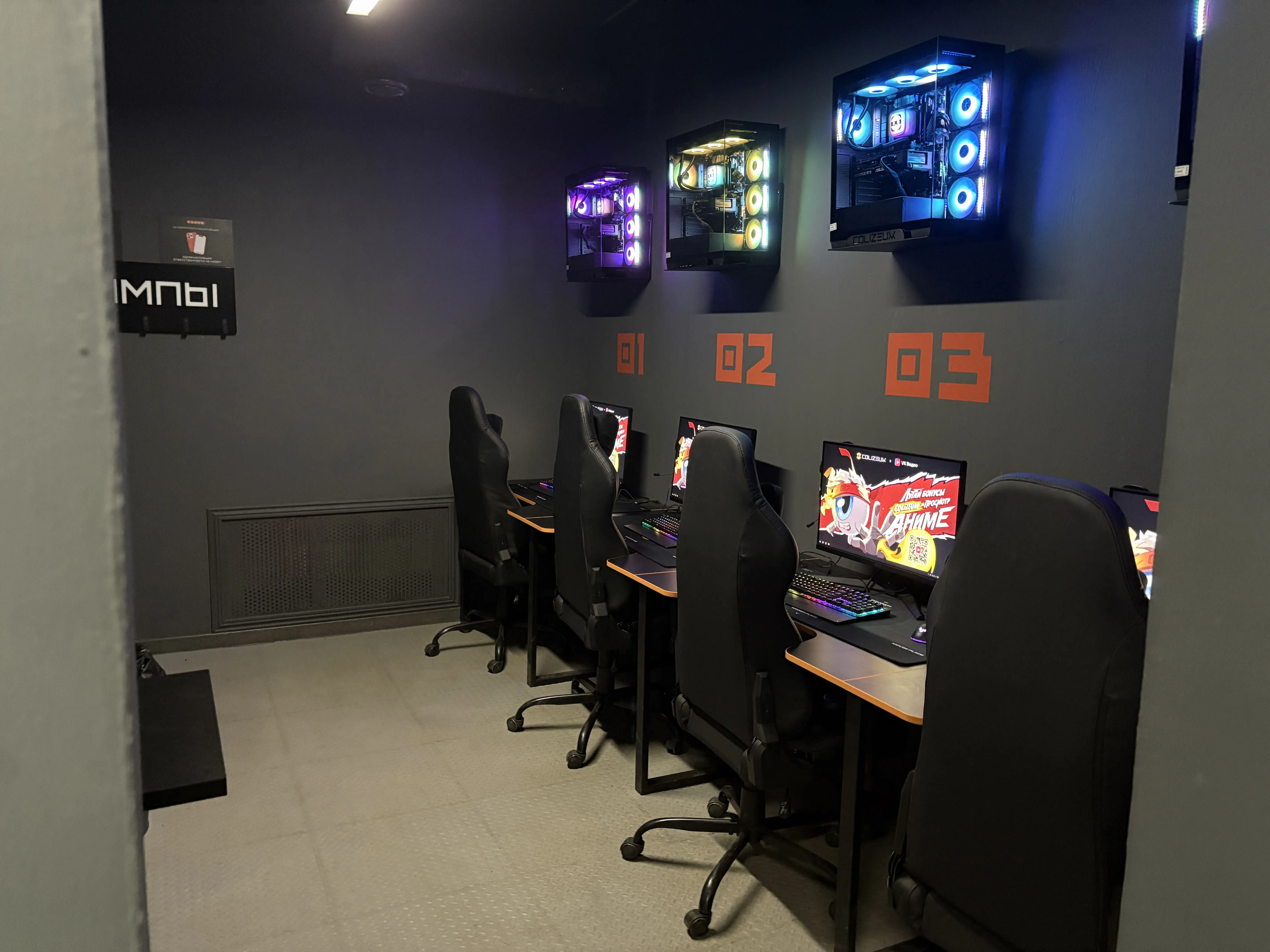 Изображение клуба КОМПЫ № 3