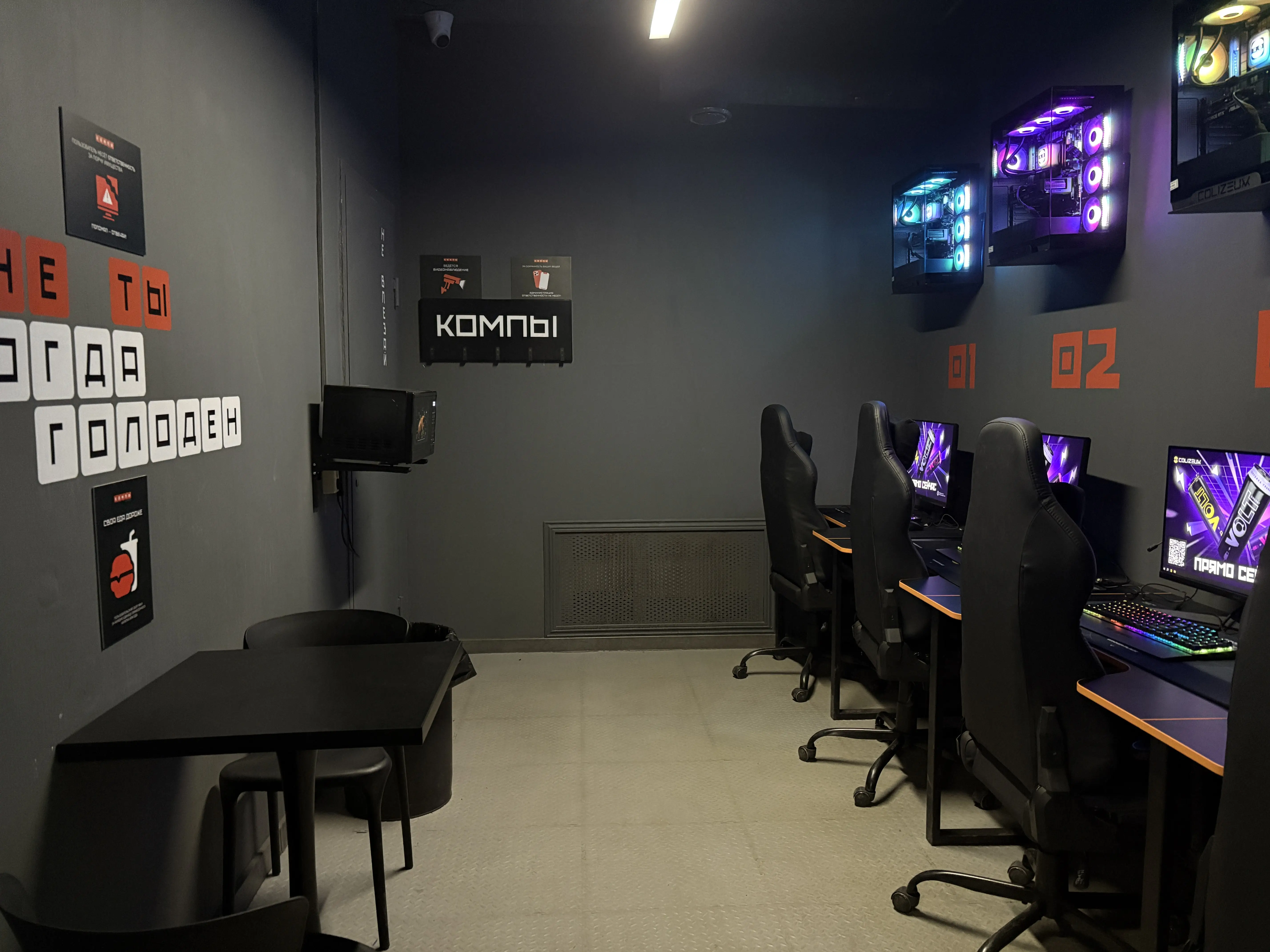 Изображение клуба КОМПЫ № 4