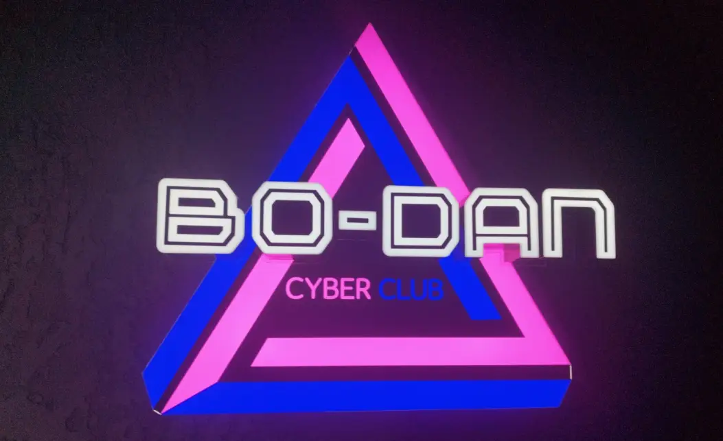 Изображение клуба Bo-Dan № 1