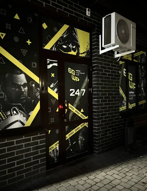 Изображение клуба Ggwp № 4