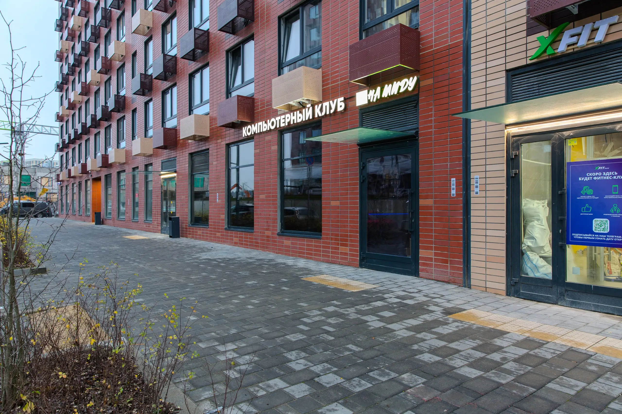 Изображение клуба На миду № 1