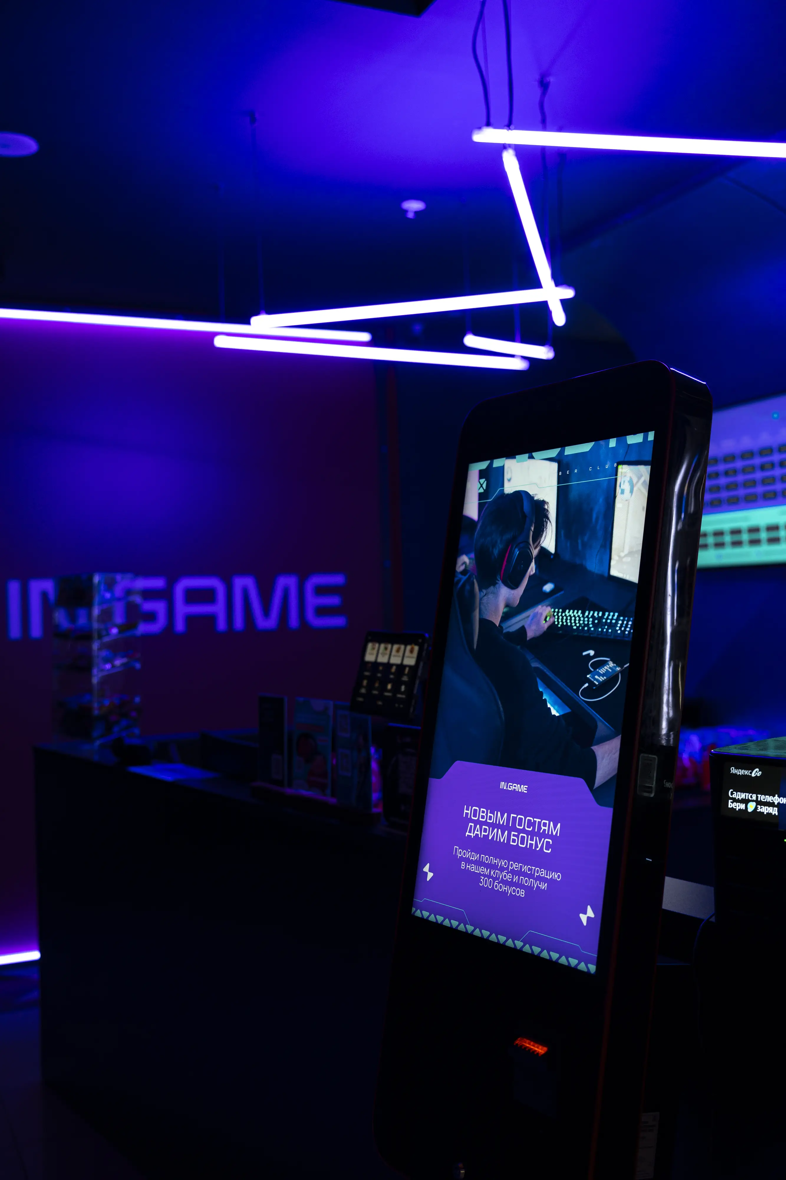 Изображение клуба IN.GAME | ТРЦ Корстон № 8