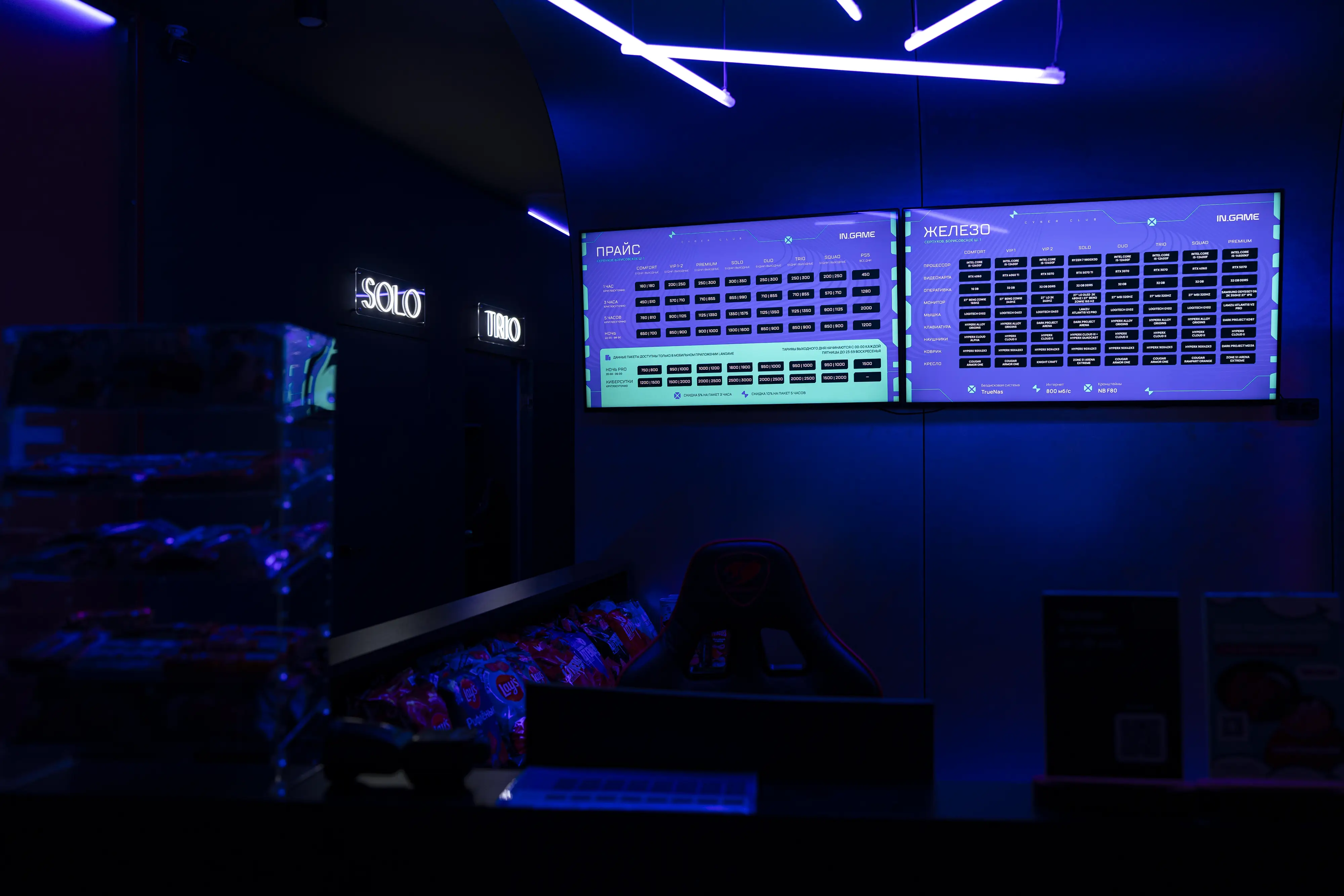 Изображение клуба IN.GAME | ТРЦ Корстон № 9