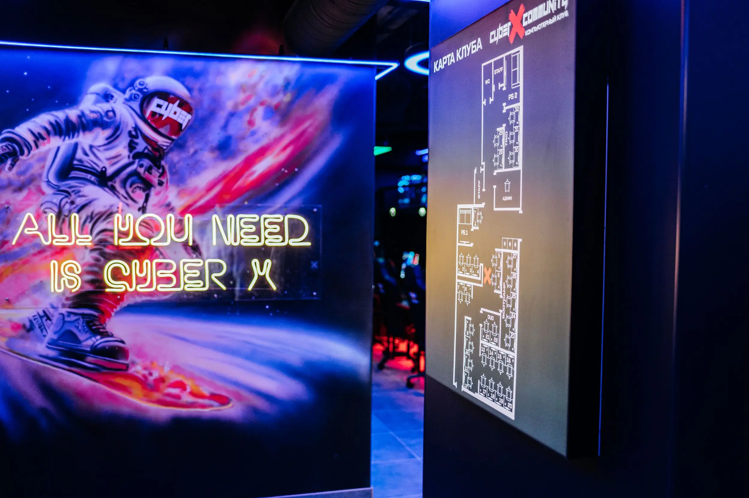 Изображение клуба CyberX Community № 2