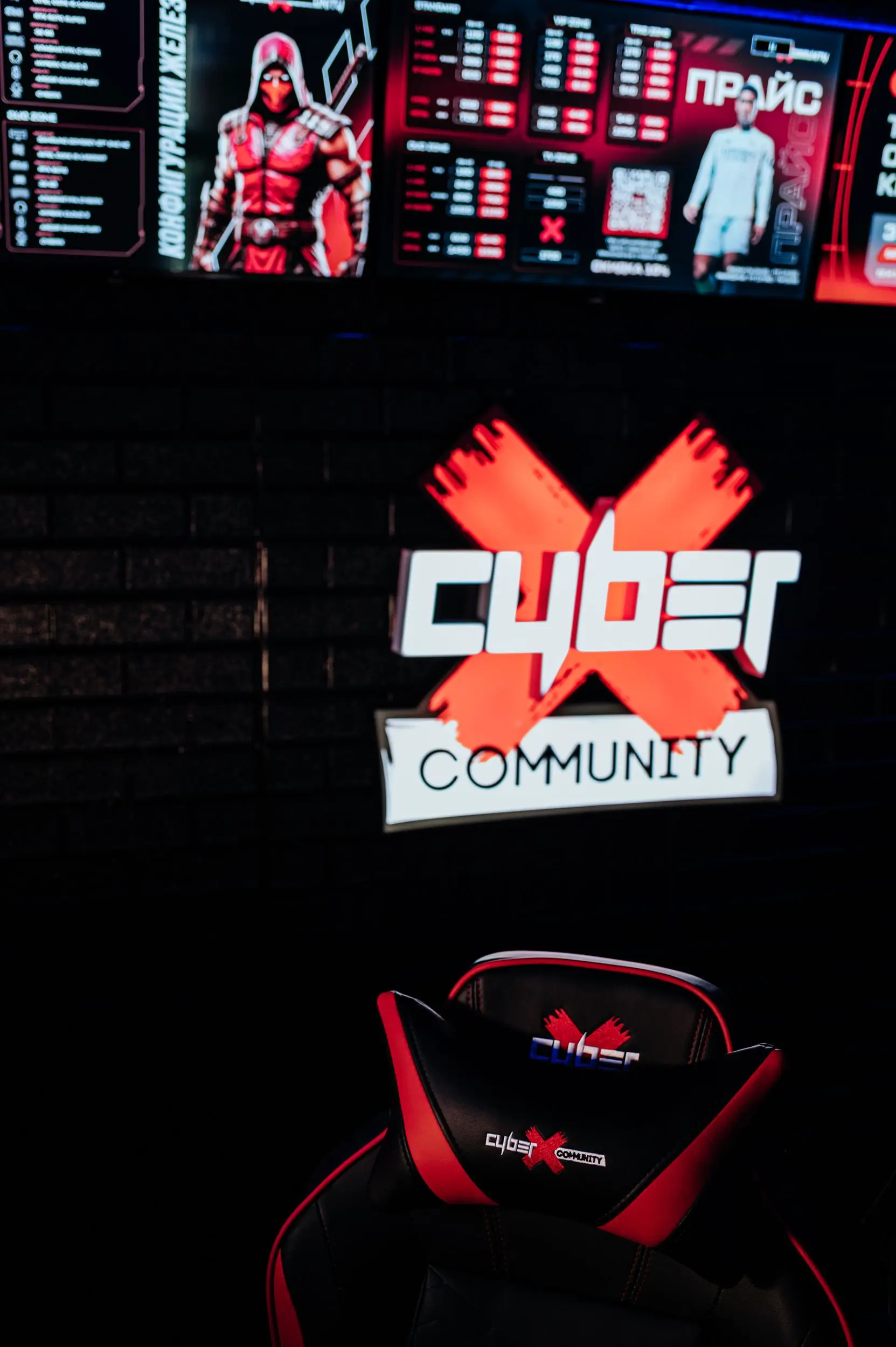 Изображение клуба CyberX Community № 9