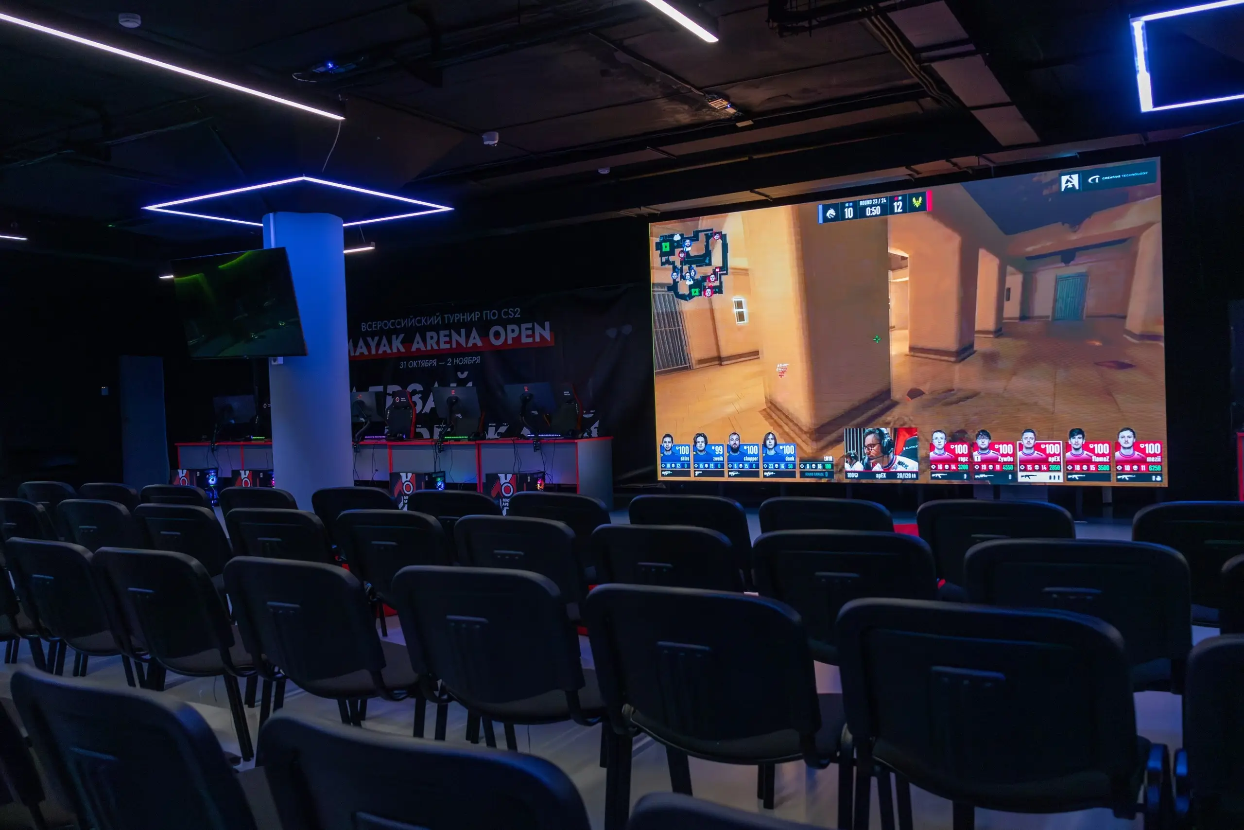 Изображение клуба МАЯК АРЕНА № 5