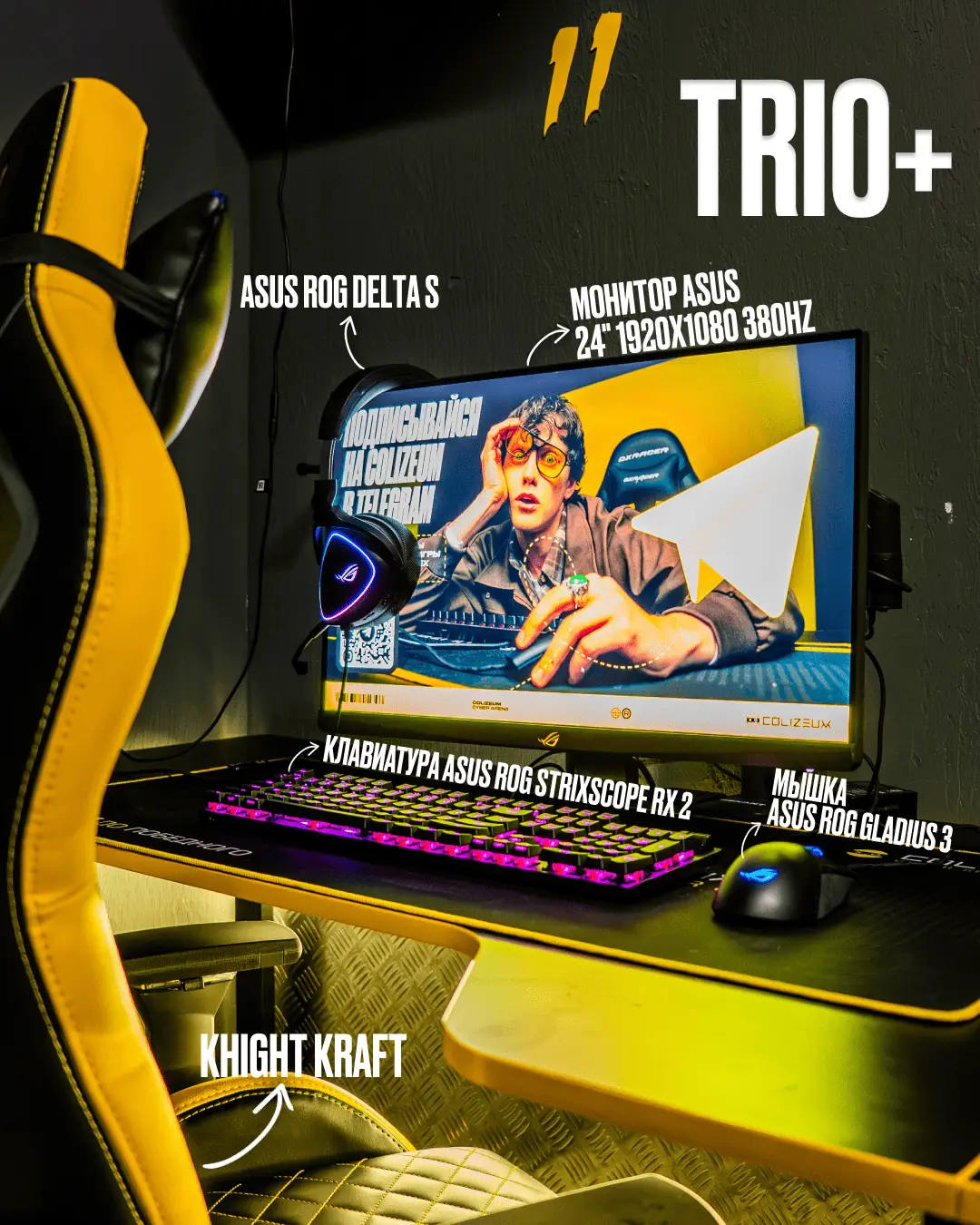 Изображение клуба COLIZEUM Балакиревский № 5