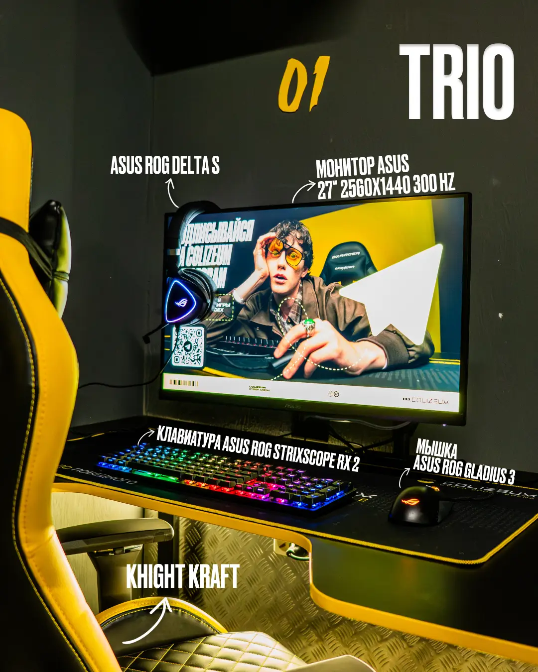 Изображение клуба COLIZEUM Балакиревский № 6