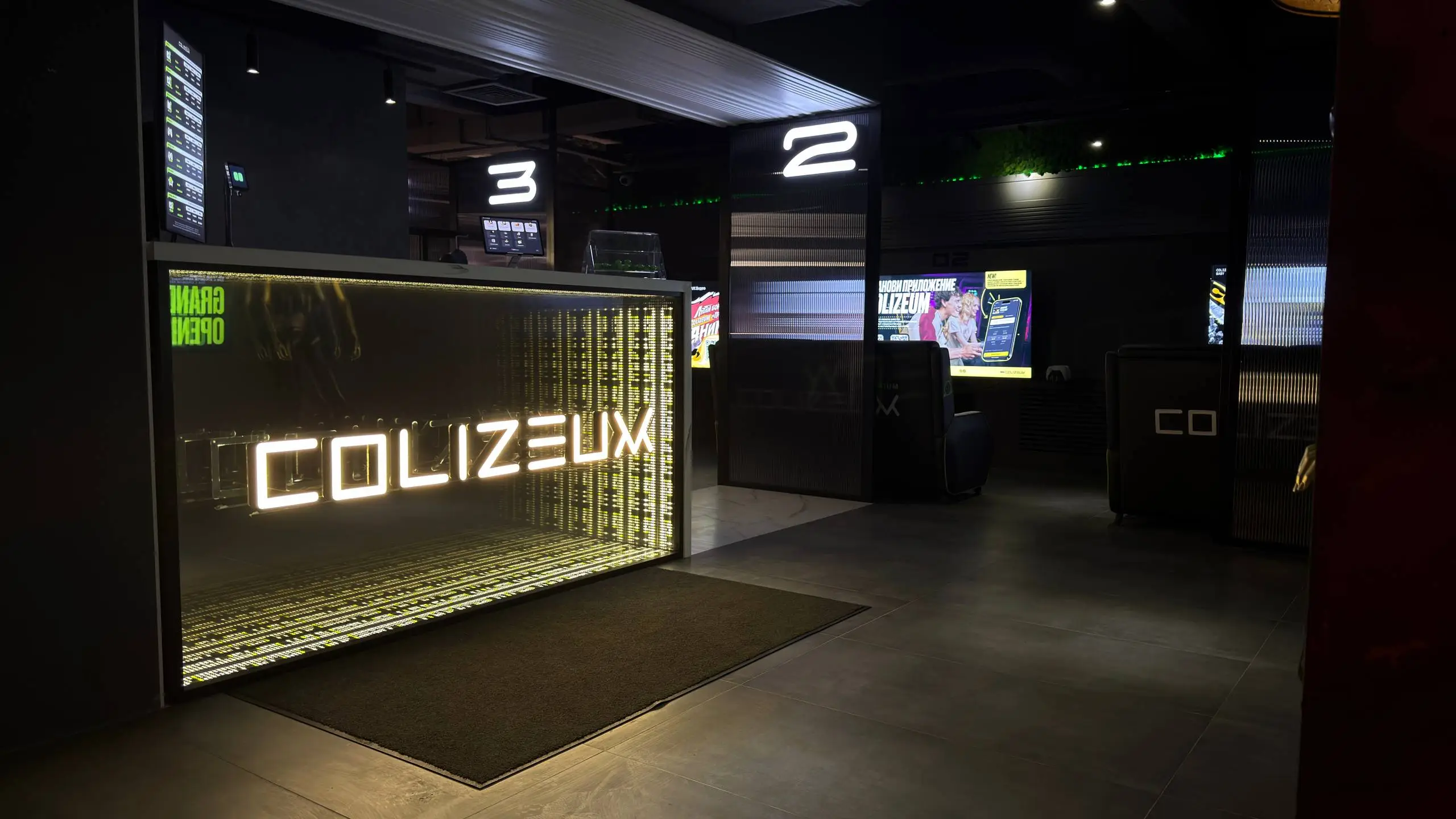 Изображение клуба COLIZEUM PREMIUM Бауманская Амфитеатр № 6
