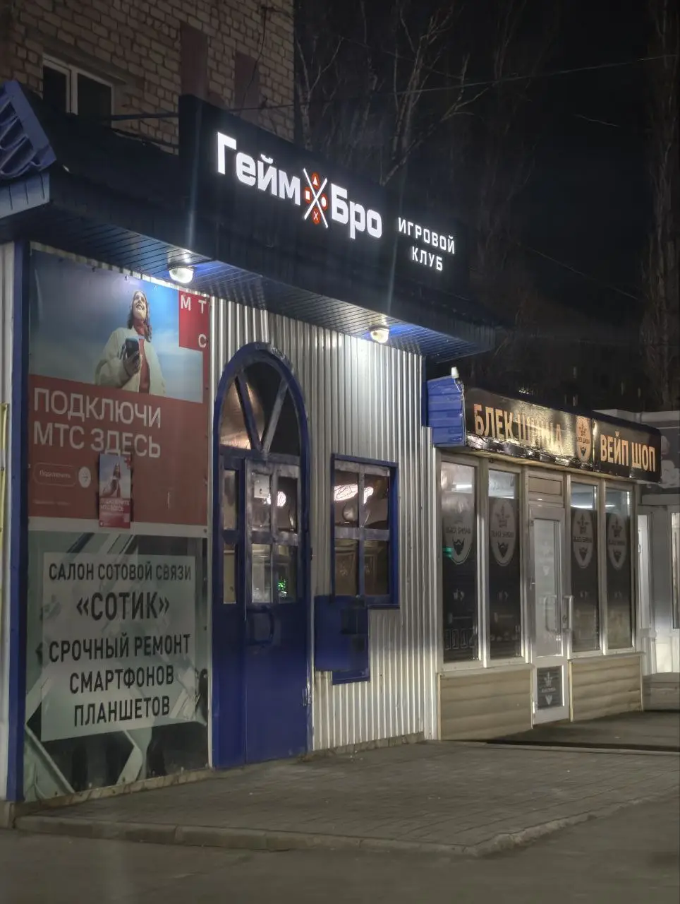 Изображение клуба GameBro № 1