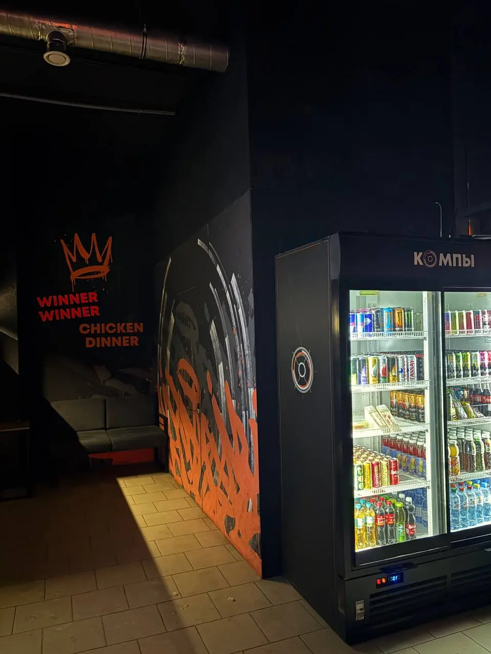 Изображение клуба КОМПЫ № 2