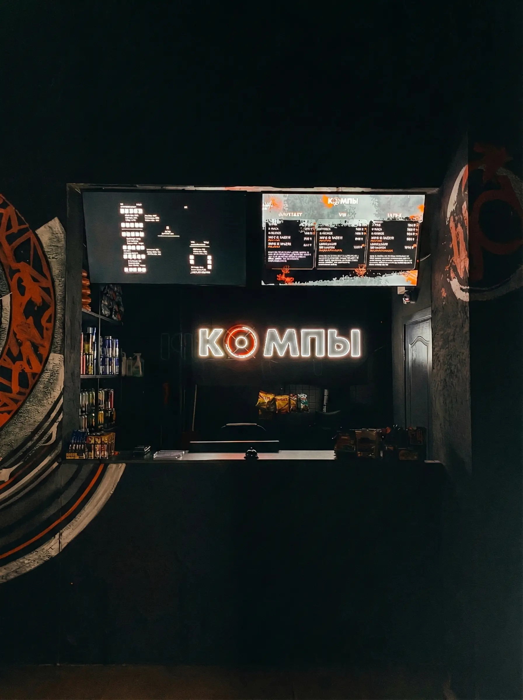 Изображение клуба КОМПЫ № 9