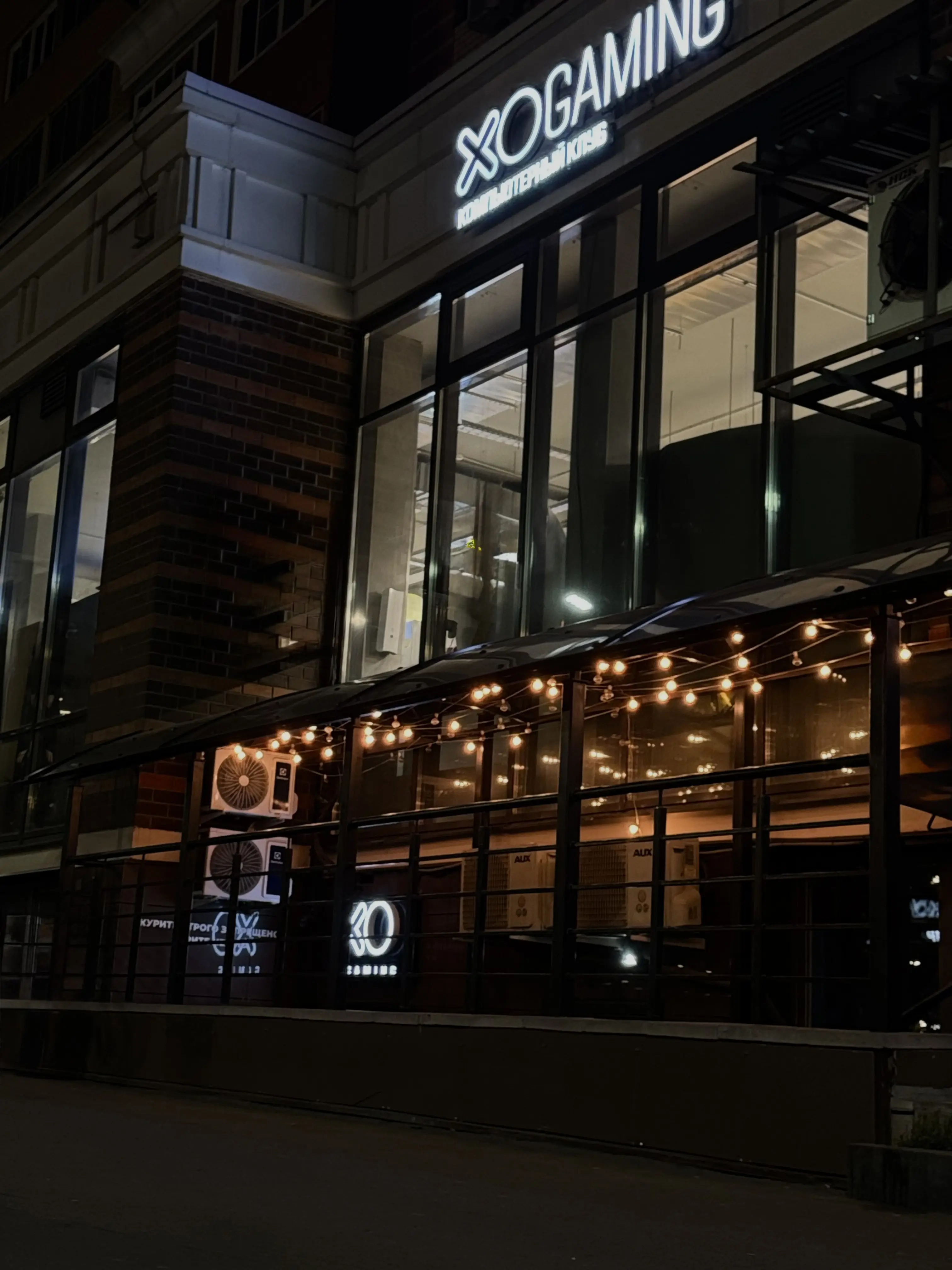 Изображение клуба XO Gaming № 6