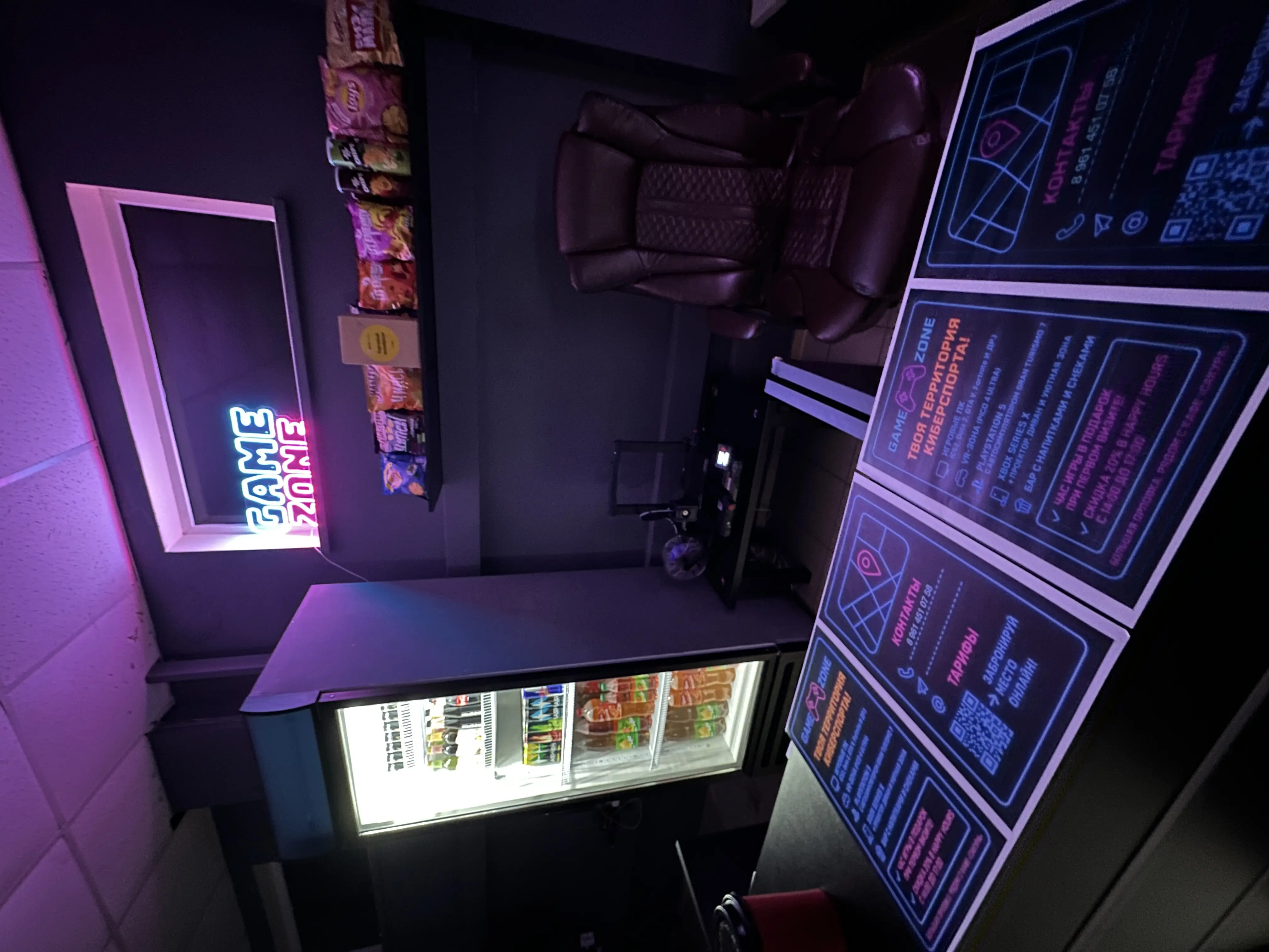 Изображение клуба gamezone № 2