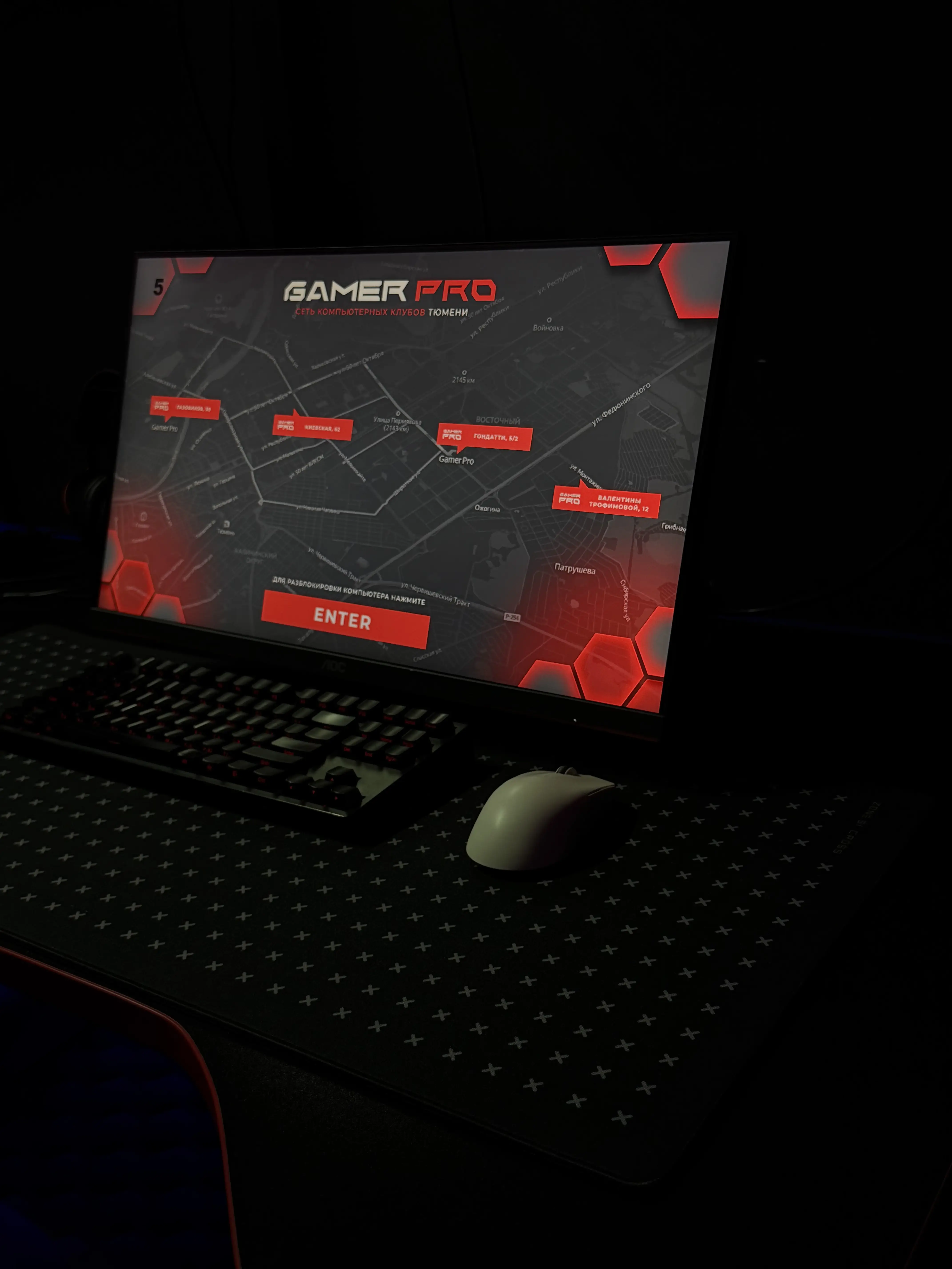 Изображение клуба Gamer Pro Киевская № 8