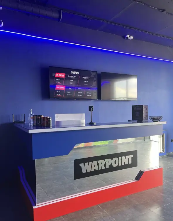 Изображение клуба Warpoint № 6