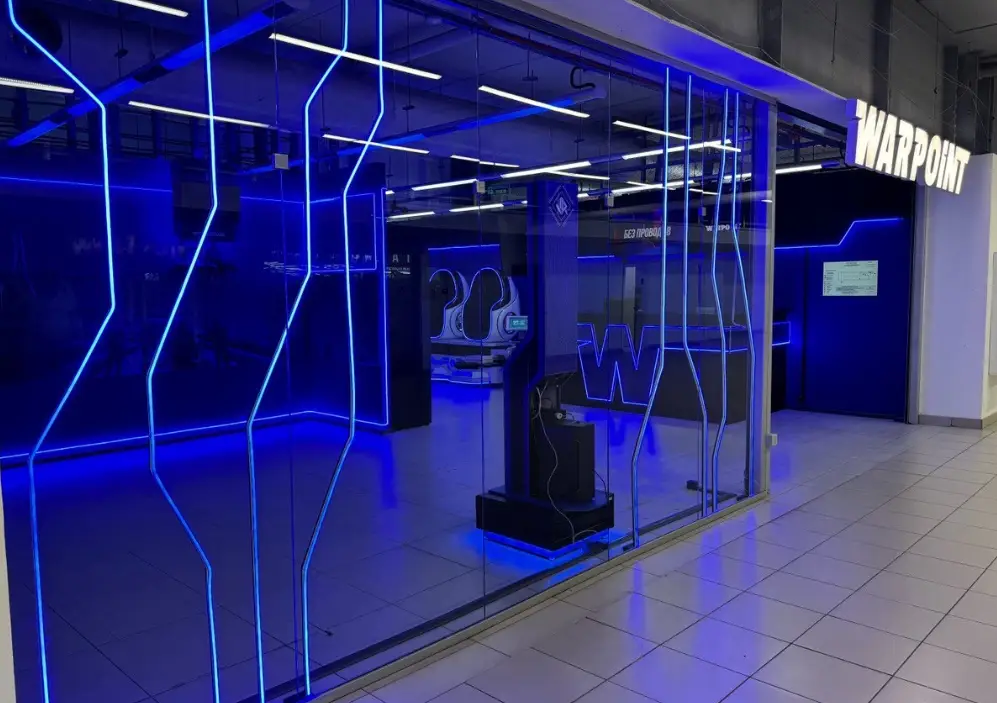 Изображение клуба Warpoint № 1
