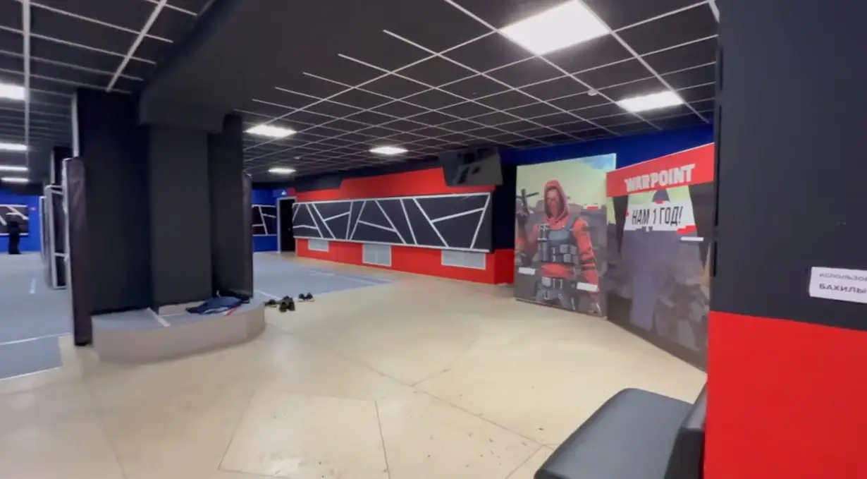 Изображение клуба Warpoint № 3