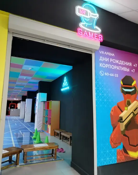 Изображение клуба Warstation № 2