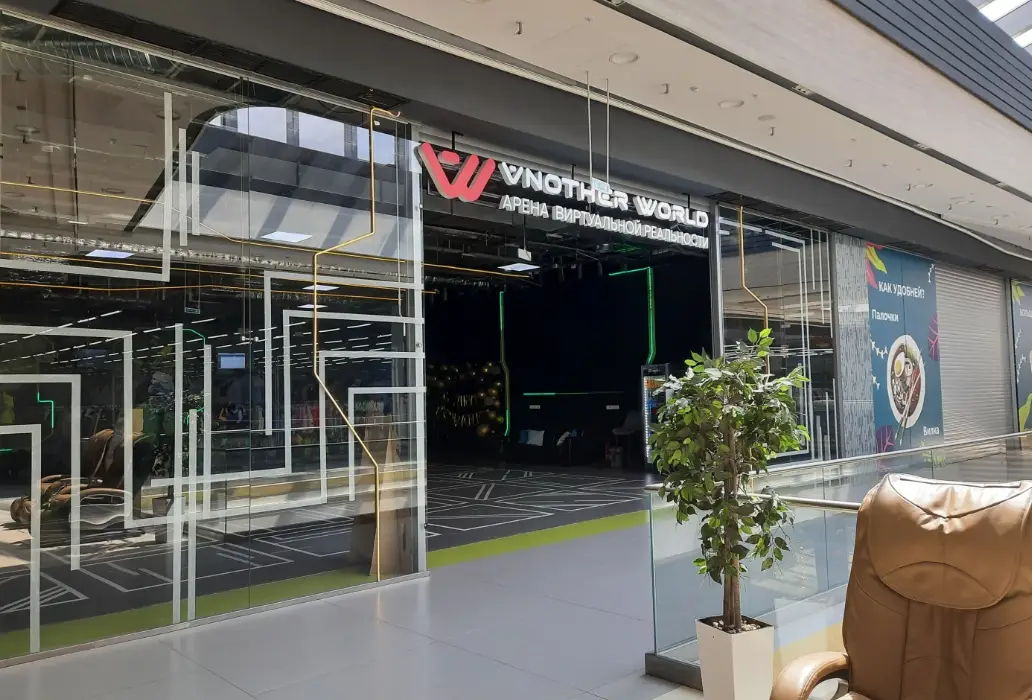 Изображение клуба Другие Миры № 2