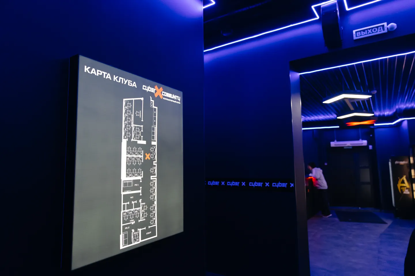 Изображение клуба CyberX Community № 6