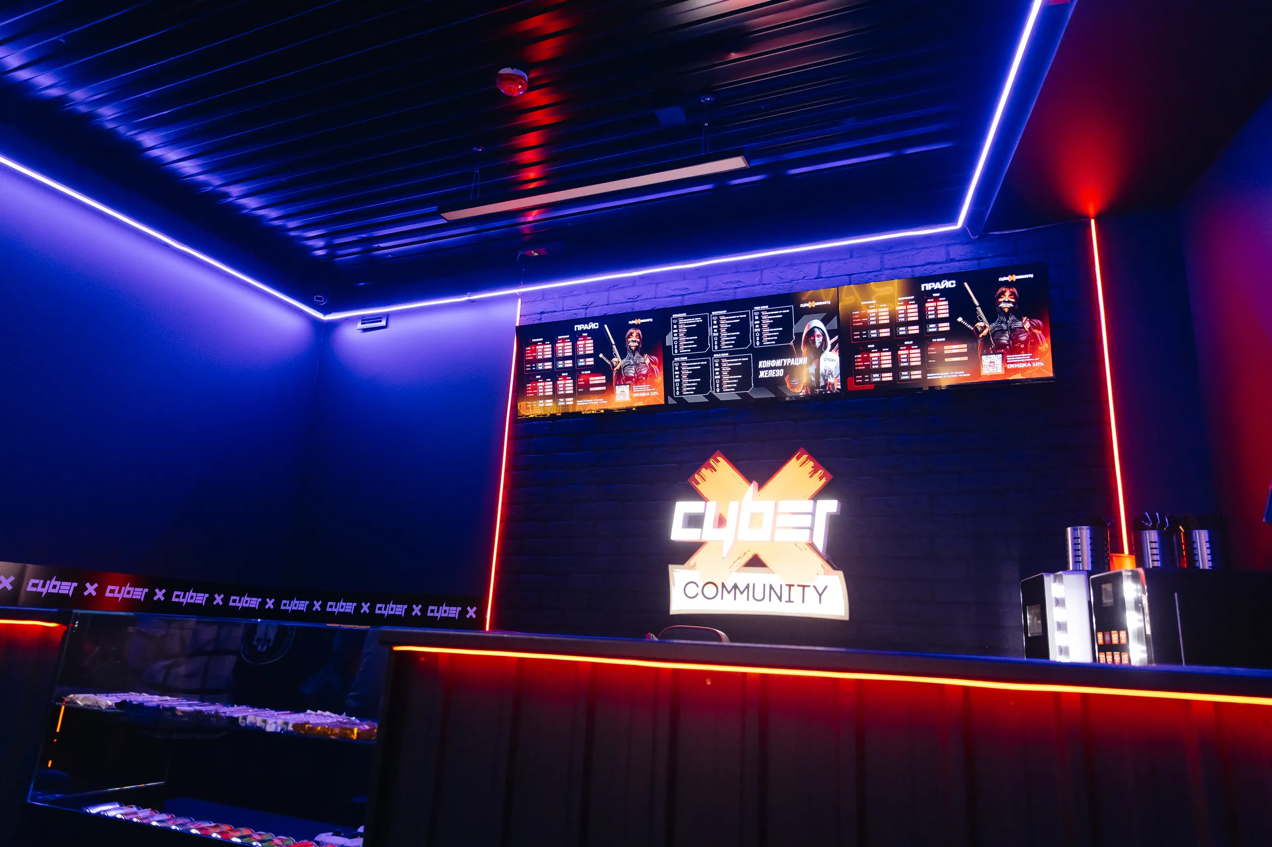 Изображение клуба CyberX Community № 1