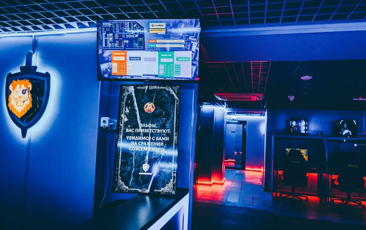 Изображение клуба КиберПрайд № 1