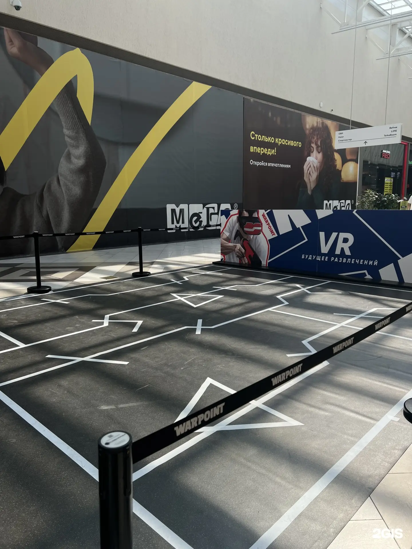 Изображение клуба Warpoint arena № 1