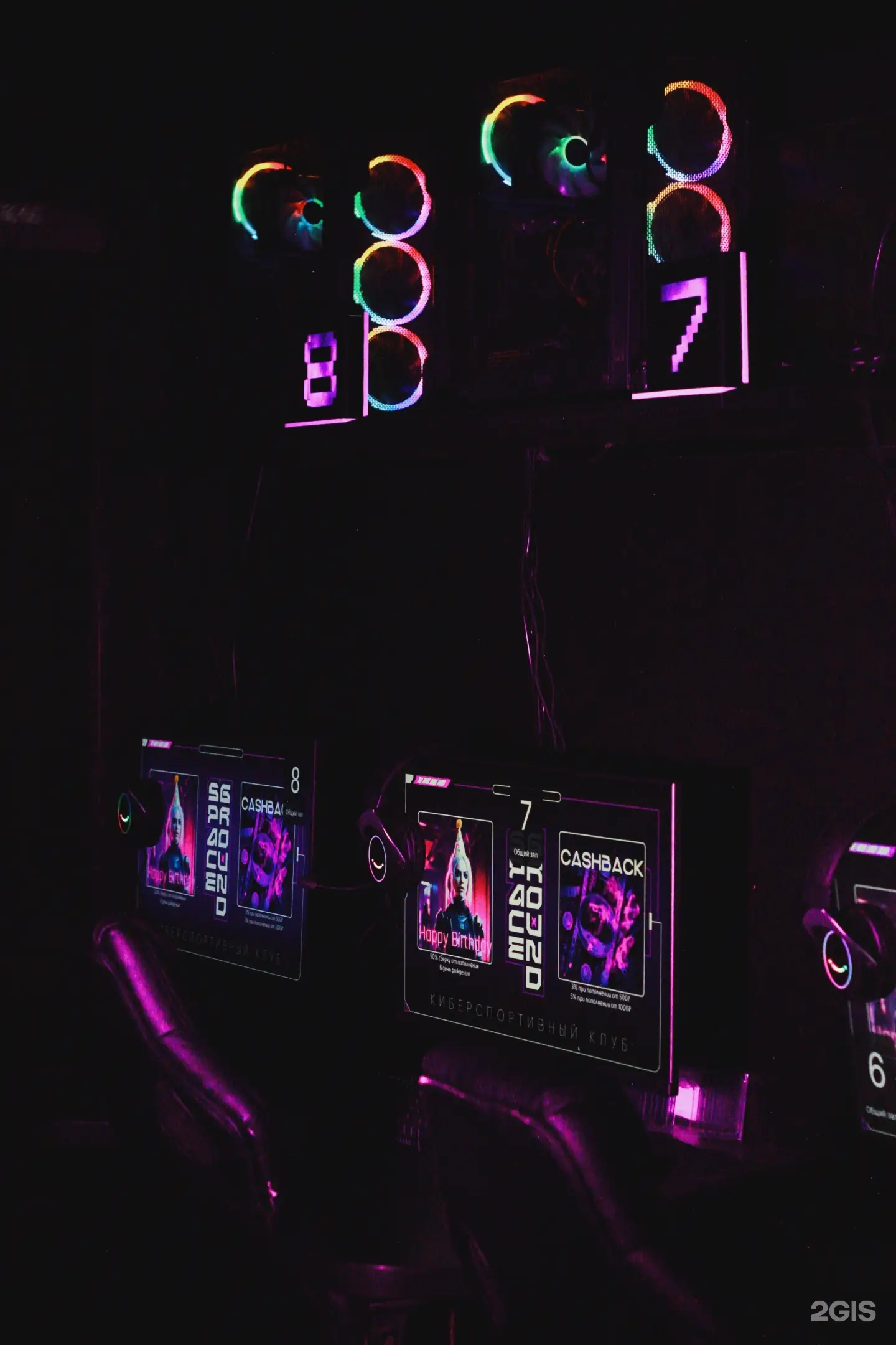 Изображение клуба Space Ground № 1