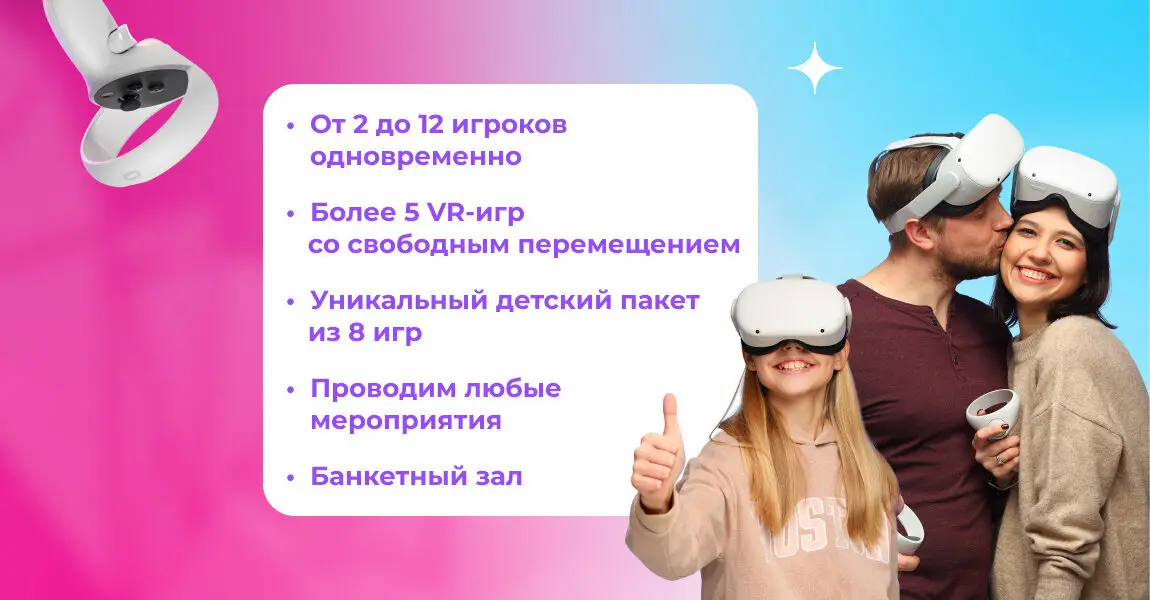 Изображение клуба Warstation № 1