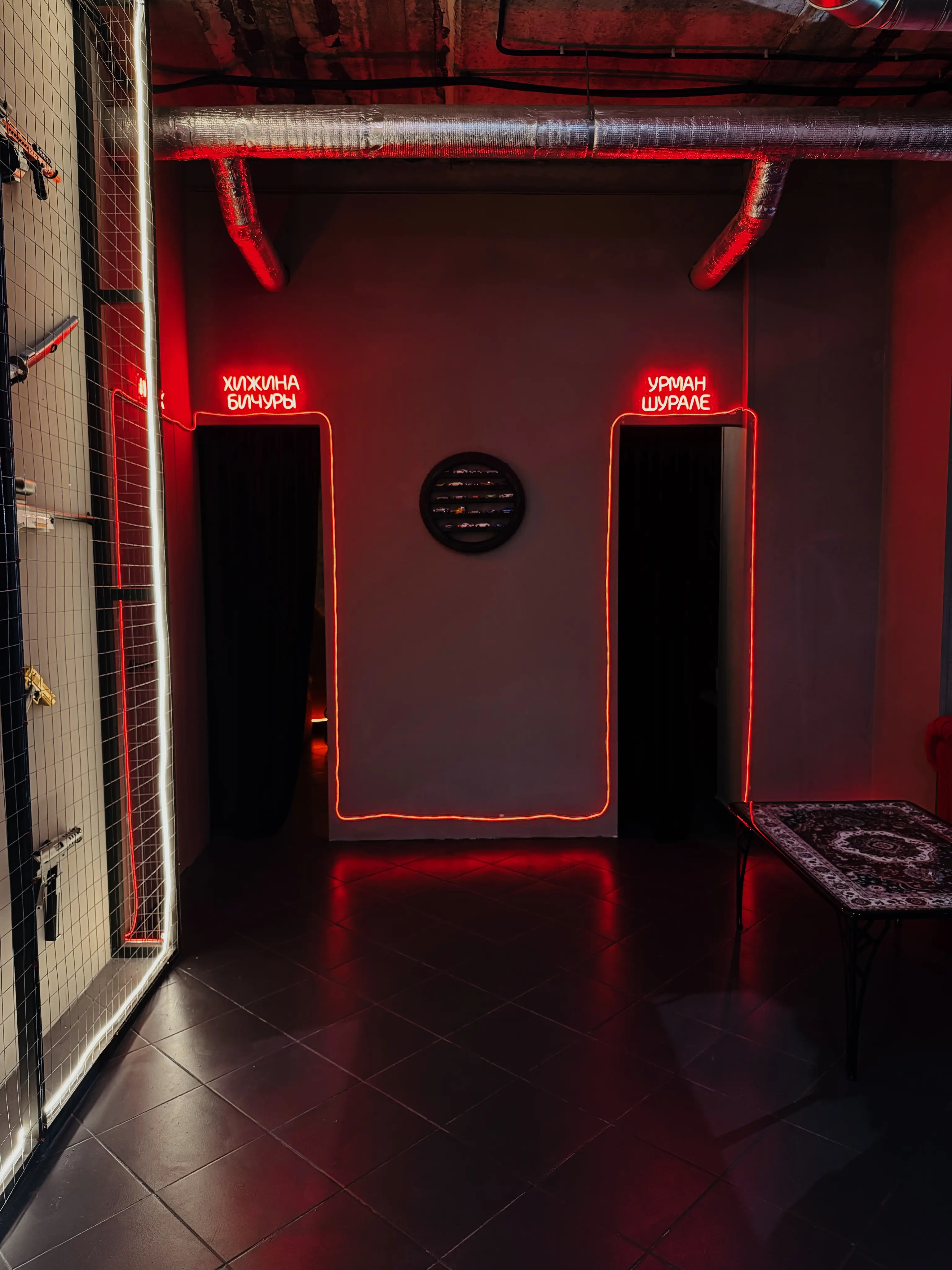 Изображение клуба Рахат Эйс № 9