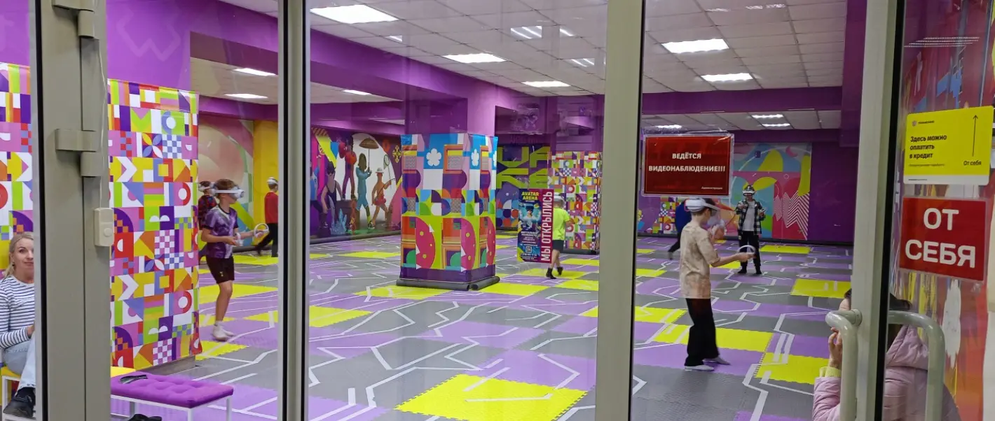 Изображение клуба Avatar Arena № 2