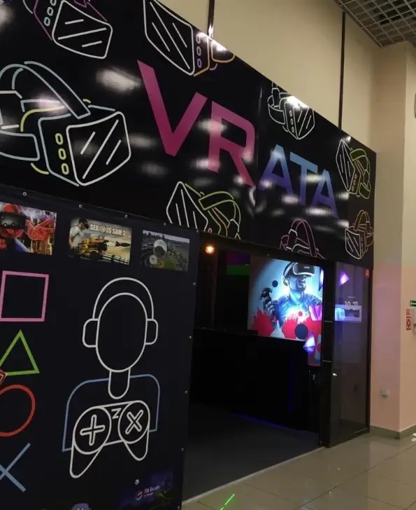 Изображение клуба VRata № 6