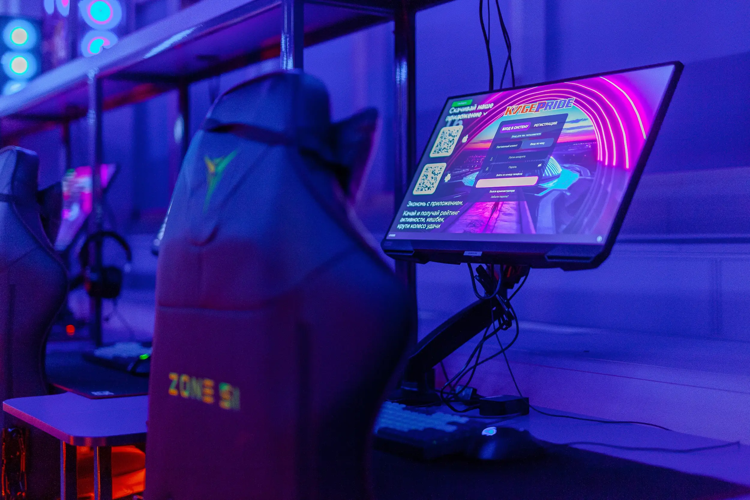 Изображение клуба КиберПрайд № 4